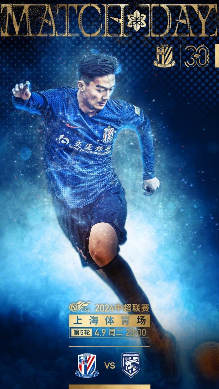 转折点上海申花远射贴柱，中超冲刺阶段攻防权衡，态度坚定，年轻球员得到机会的简单介绍网页版直接进入