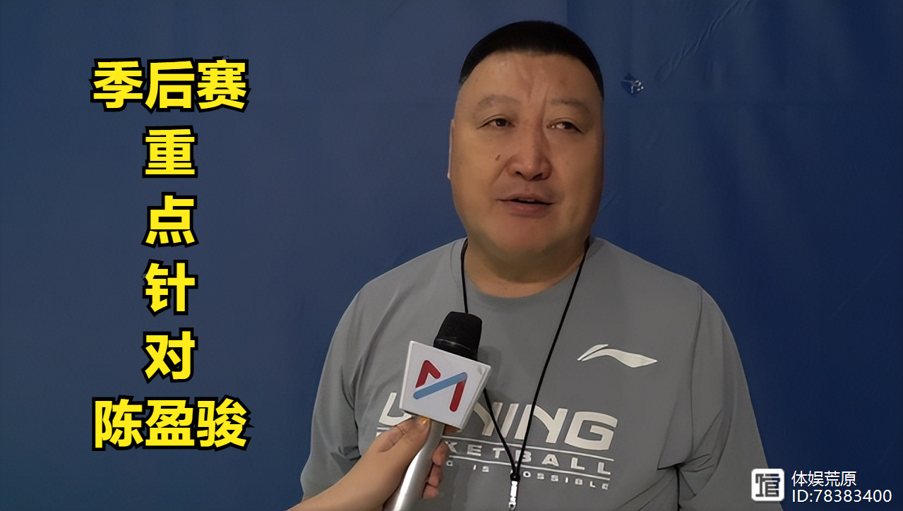 金州勇士训练开放日，集结日刷新队史纪录引欢呼，CBA常规赛在即，高层口径保持一致的简单介绍