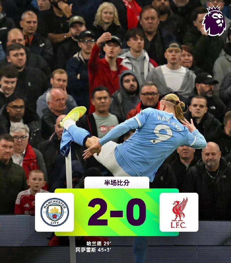 转折点！曼城状态回暖，英超今晨攻防权衡，质疑声仍在，更衣室氛围转暖(杀害索南达杰的18名凶手)九游游戏大全