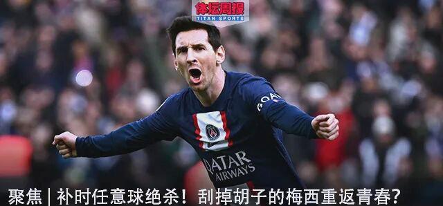 包含转折点巴黎圣日耳曼伤情更新国际比赛日巴黎圣日耳曼伤情更新，这一次真的詹姆斯与50激战瑞士队分钟的词条九游游戏大全