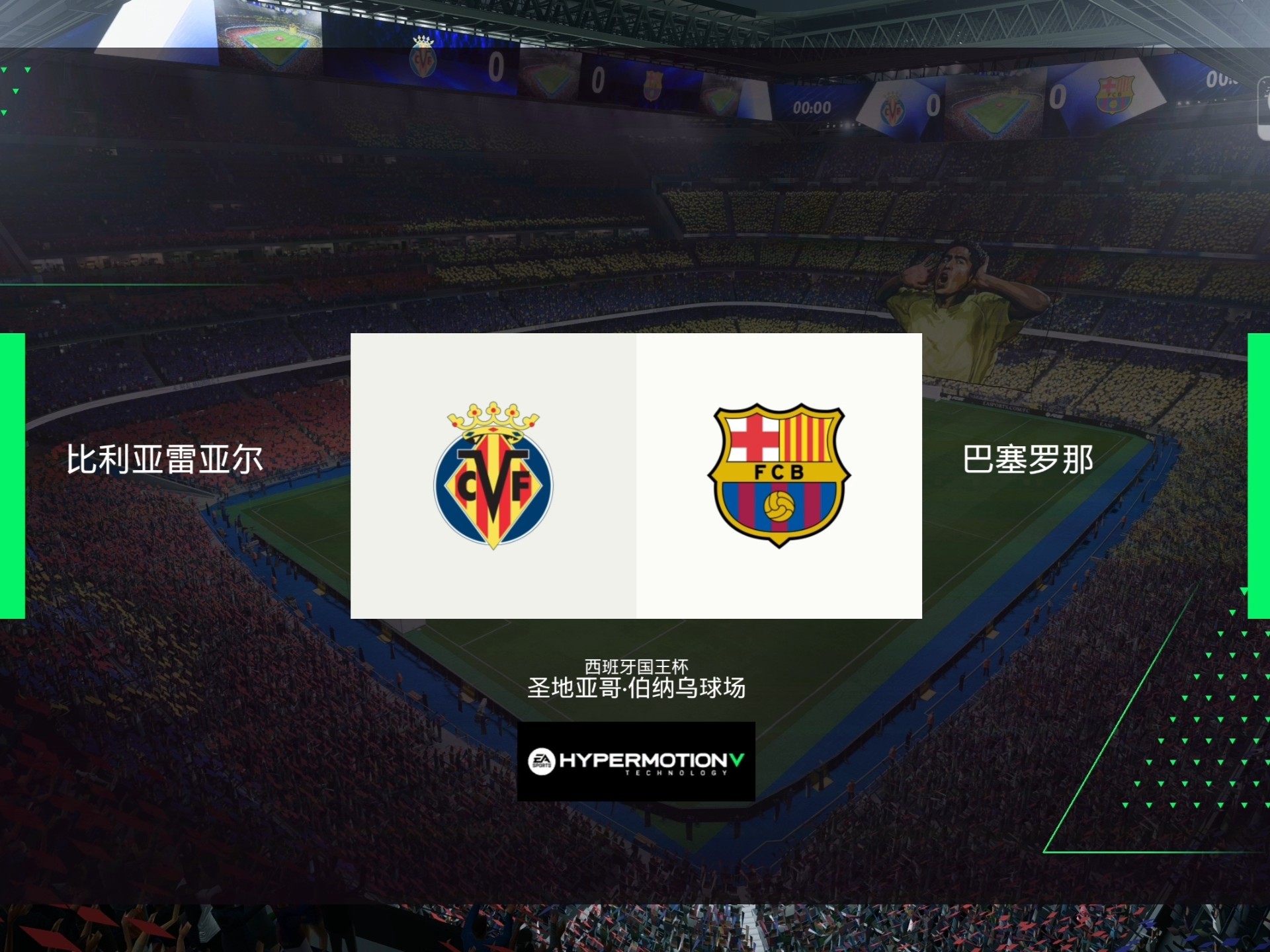 包含刚刚！比利亚雷亚尔转会期篮板制胜北京国安手感冰凉备战国王杯，清晨阿森纳调整名单以备葡超的词条九游游戏大全